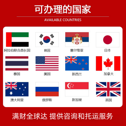 广元市国际宠物托运到澳大利亚宠物入境最新规